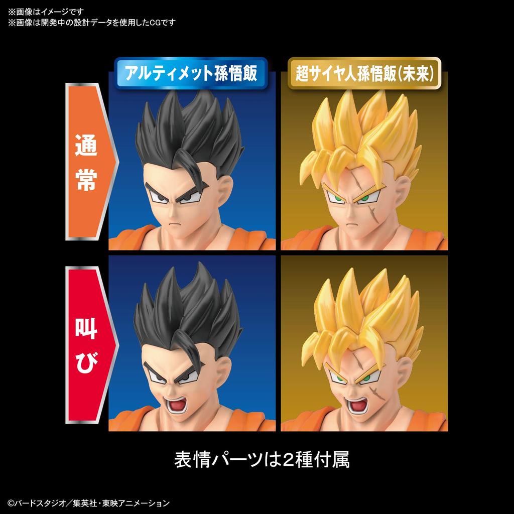 Стандартный пластиковый набор для сборки Dragon Ball Z Ultimate Gohan Figure-rise, предварительно окрашенный, BAS5060440
