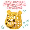 TAKARA TOMY Disney Rolling Face Rattle with Ball, Winnie the Pooh