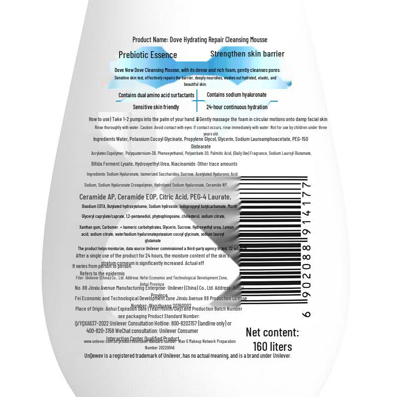 Pond's Acne Clearing Facial Cleanser & Dove Hydrating Foam Bundle