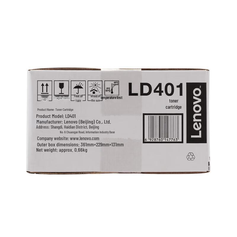 Lenovo LD401 Original Black Drum Unit