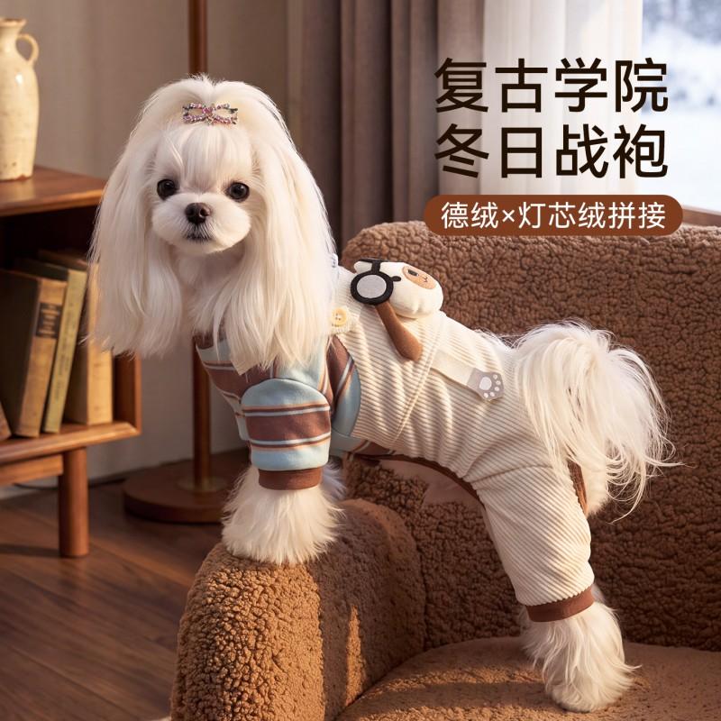 Corduroy Two-Piece Harness Pants Dog Jumpsuit Warm Winter Outfit Small Medium Breeds Like Bichon Frise