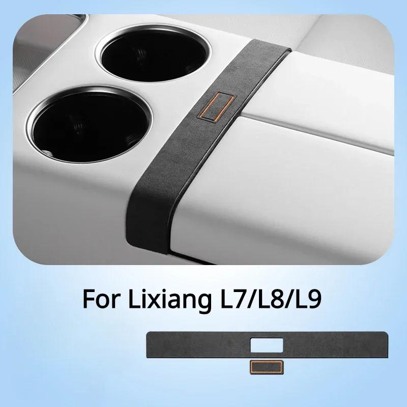 Suede Central Control Armrest Box Switch Button for LI LiXiang L6 L7 L8 L9 Suede Protection Sticker Fit Leading Ideal L6 7 L8 L9