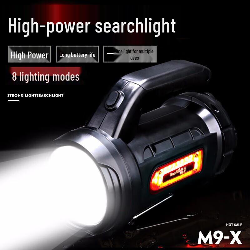 SupFire M9-X Rechargeable LED Searchlight