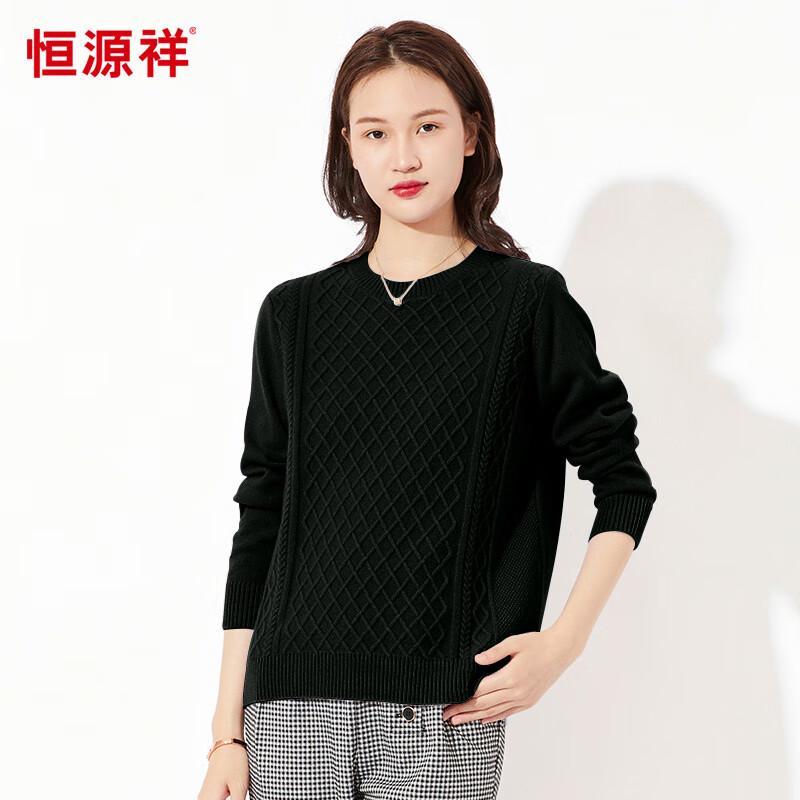 Hengyuanxiang Women's Pure Wool Round Neck Pullover Sweater