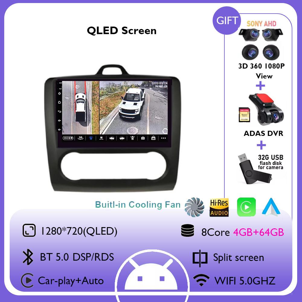 9" 4G+WiFi Автомагнитола для Ford Focus Exi MT Mk2 MK3 2004 - 2011 Мультимедийный плеер Android 14 GPS Навигация Головное устройство Не 2DIN