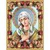 5D DIY Full Round Diamond Painting Religious Notre Embroidery Cross Stitch