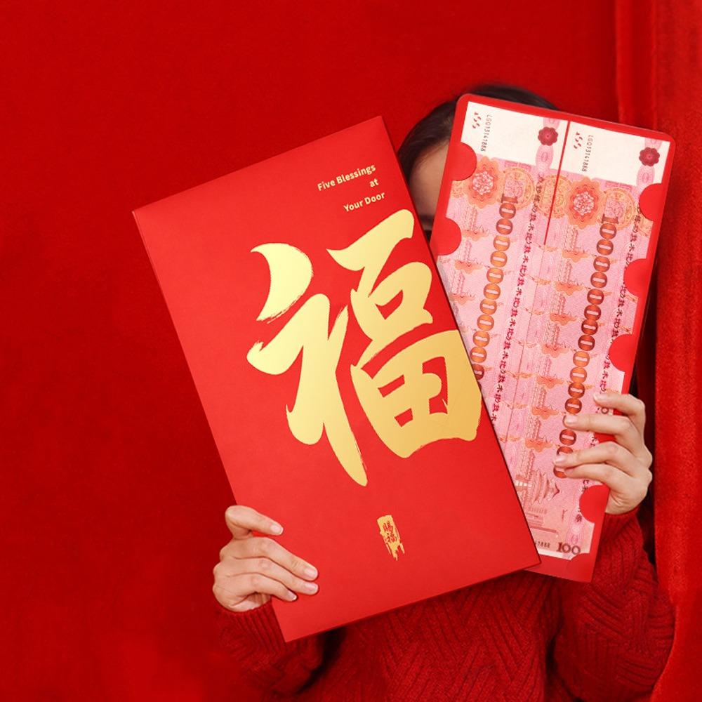 Традиционные денежные конверты Супербольшой мешок для счастливых денег Забавные красные конверты Свадебная вечеринка