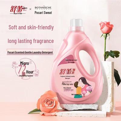 Shu Lei Bocali Ароматный Мягкий Уход Стиральный порошок