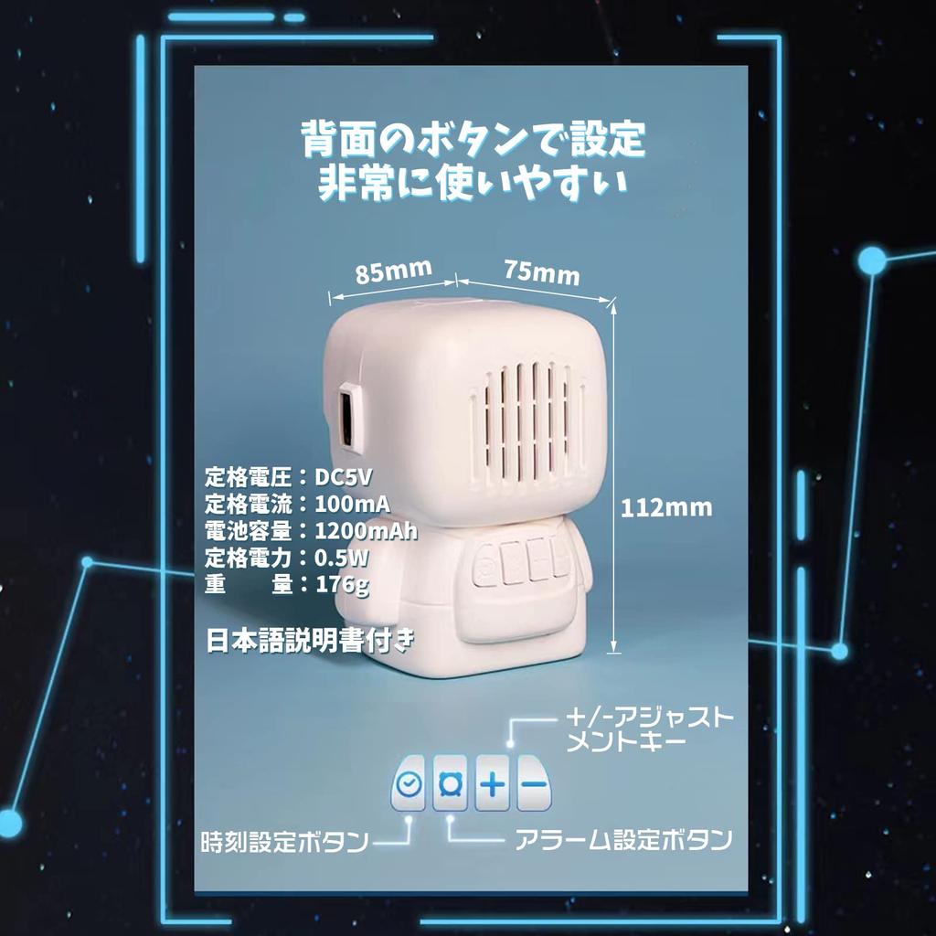 ITMIAYA Будильник 1 Громкий 8 Уровней Настольные Японские Инструкции Настольные Часы, Часть, Громкость, Громкость, Часы, Цифровые, Стильные, Астронавт, Ручной, Милые,