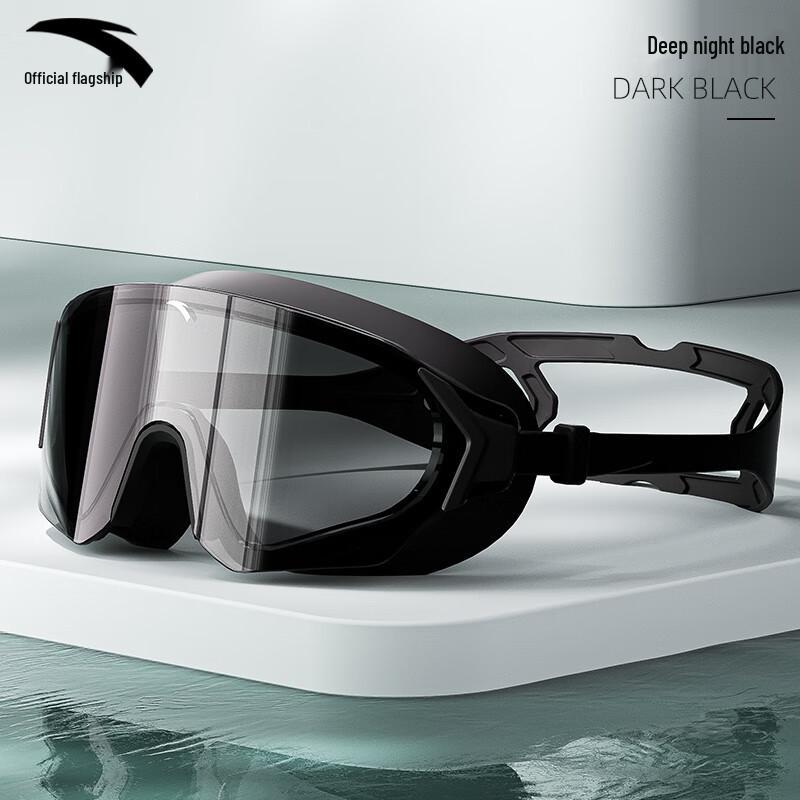 Anta Антитуманные очки для плавания Aqua-Eyes Max для взрослых