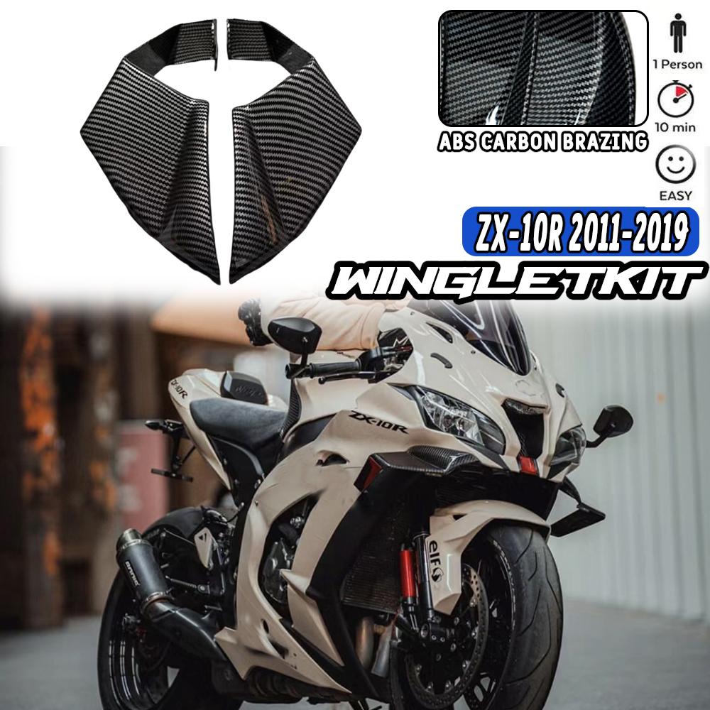 2011-2019 ZX-10R КОМПЛЕКТ КРЫЛЬЕВ ДЛЯ KAWASAKI ZX10R ZX-10R Аксессуары для мотоциклов Фиксированное крыло ZX10R Фиксированный крылышко