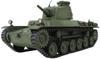 Fine Molds Military Series Imperial Japanese Army Type 2 Hobby Tank Plastic Model MR05 1/35 (Tank)
