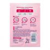 Balea Hydrogel Lip Mask 1 pack