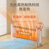 Baishiteng Изысканный комнатный электрический обогреватель для всего дома H3 с антибактериальной функцией и контролем температуры