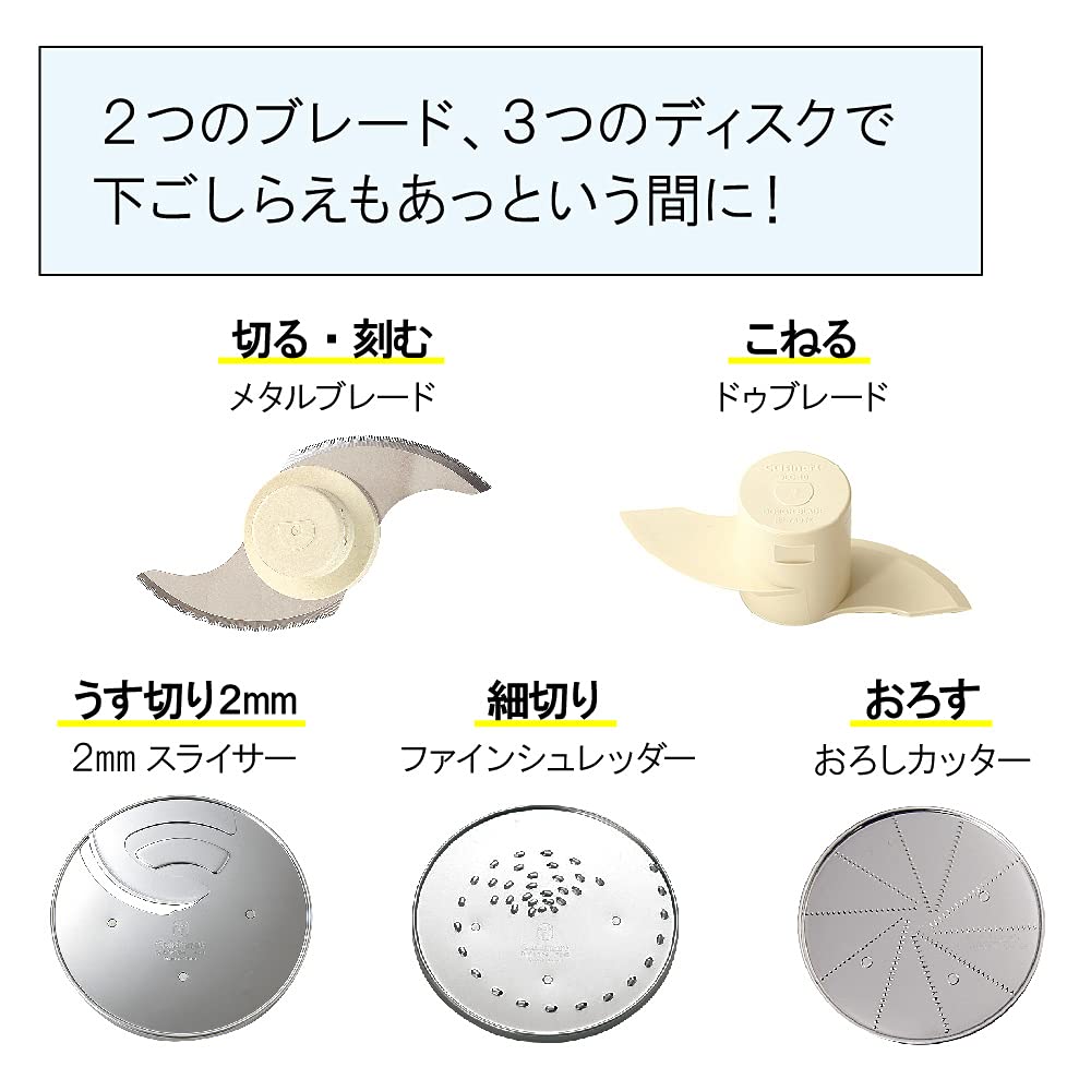 Cuisinart Food Processor Large Capacity For People 5 Functions In 1 Thinly Thinly Equipped with Induction Motor Powerful Quiet Bread Dough Quick