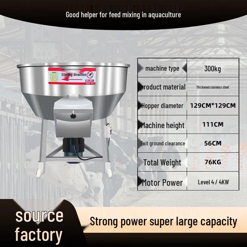 Jinggong 220V Large 304 Stainless Steel Dry/Wet Plastic Pellet Mixer CN plug (adapter included)
