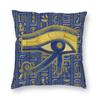 Египетская кошка и крест на лодыжке принт на полу наволочка для диванной подушки наволочка домашнее украшение вечеринка автомобиль постельные принадлежности