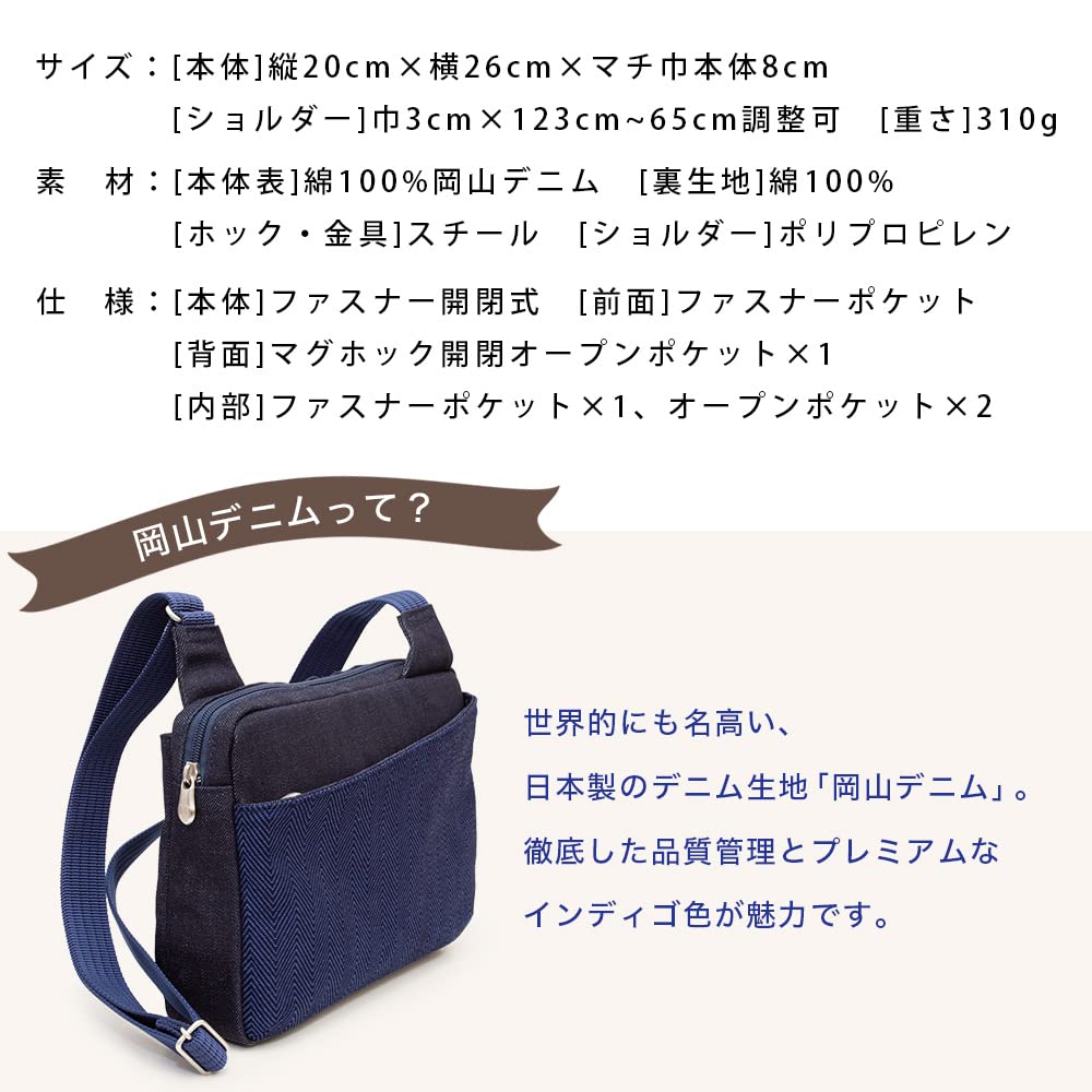 Sacoche Bag Shoulder Bag Crossbody Lightweight Sacoche Made in Japan Okayama Herringbone Denim WP Body Bag Dad Birthday Gift [creare KIKI] Men's