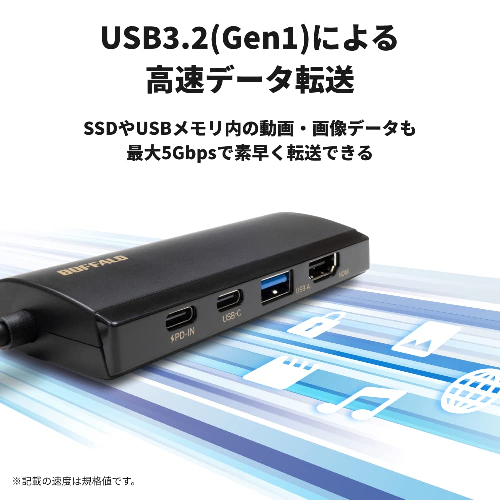 Док-станция Buffalo USB PD HDMI LAN Port USB 85 Вт Подача питания Совместимо с iPhone 16 Черный 5-в-1 Type-C 3.2 (Ген 1) ЛУД-U3-CGHDBK/N
