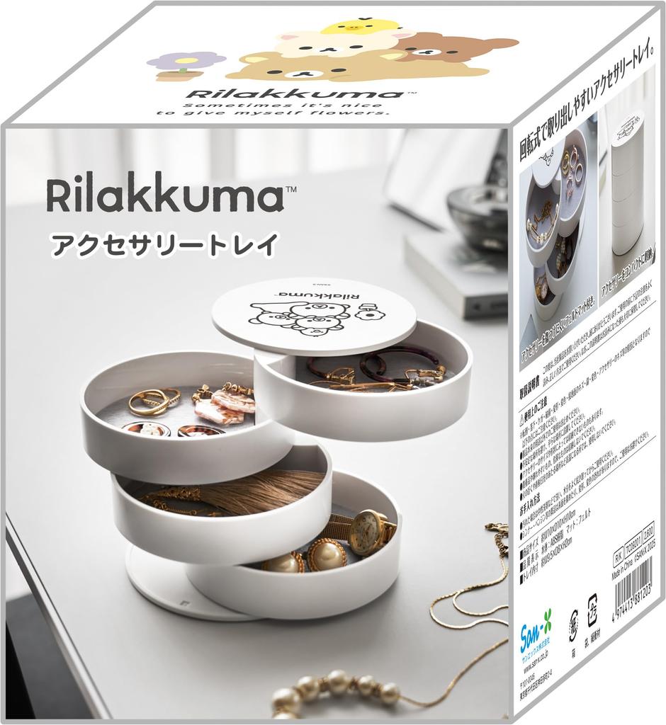 Подставка для аксессуаров Rilakkuma TC09201 San-X