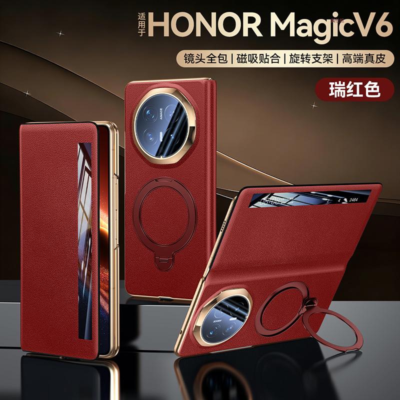 Применимо к чехлу для мобильного телефона Honor magicv6 с вращающимся держателем, магнитным креплением, для Honor V6, с умным окном, гальванизированный, мужской кожаный чехол