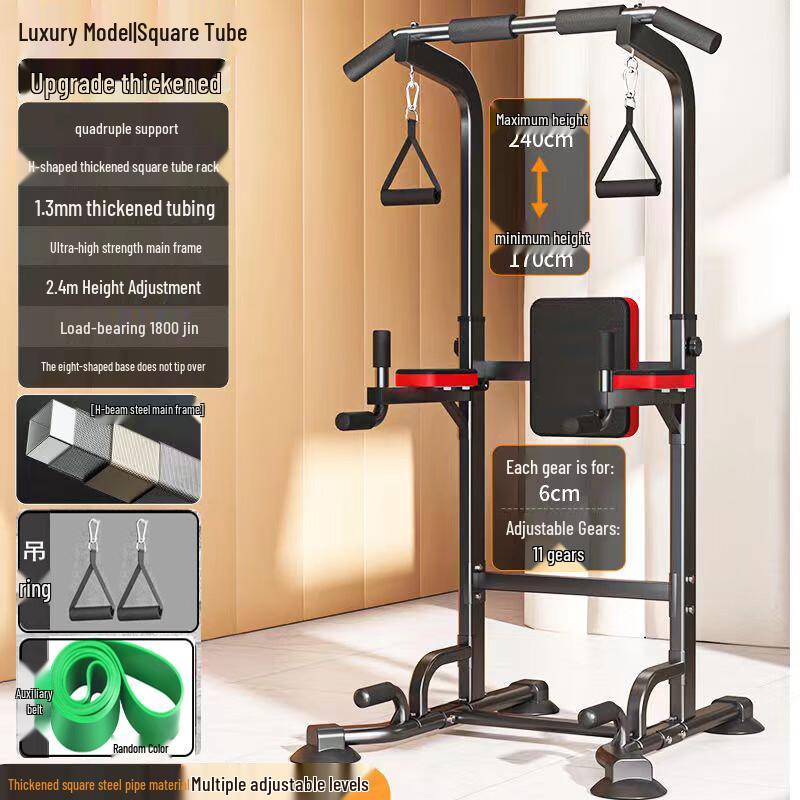 Ruilv Multifunctional Home Pull-up Bar