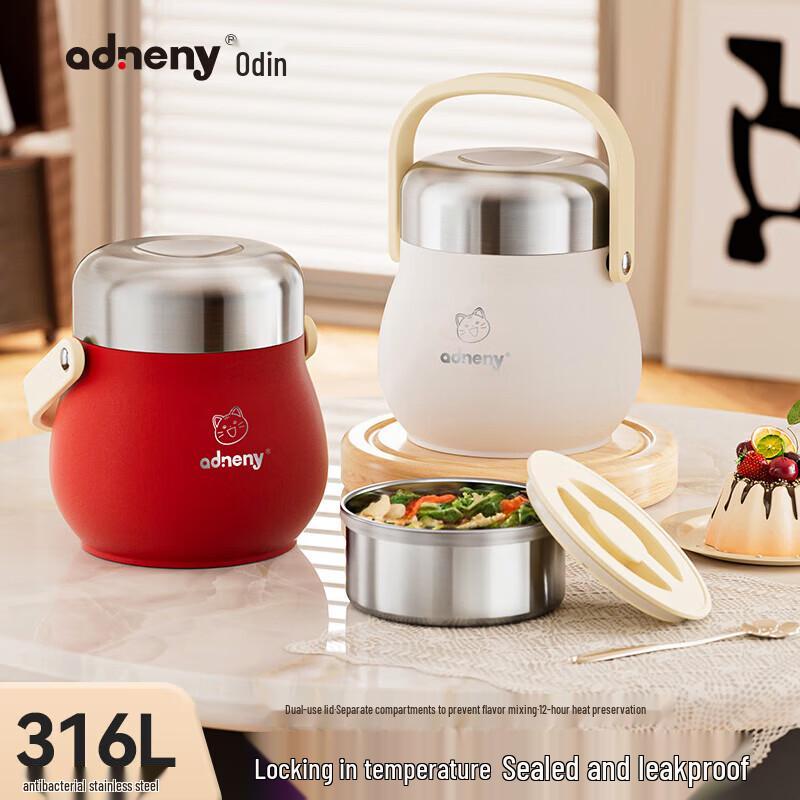 Aoding AS-213 Little Chubby Vacuum Insulated Food Jar