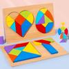 Two-in-One Wooden Tangram & T-Puzzle Board for Primary School Children, Ages 3-6 – Educational Toy