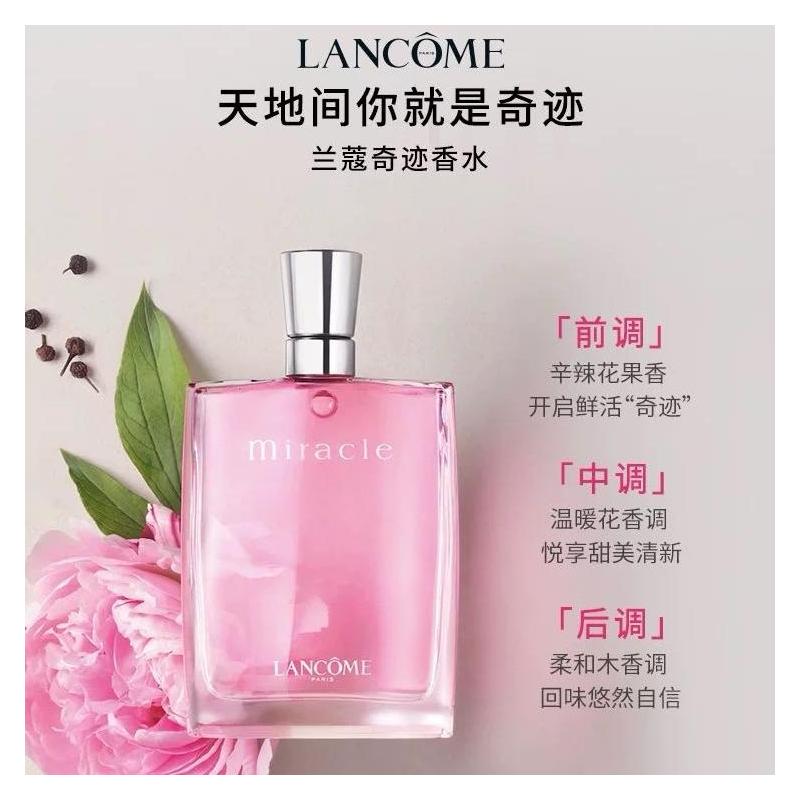 LANCÔME Парфюм Miracle True Love Цветочный аромат EDP Сильный аромат Аромат Груша Розовый перец Пион 30 мл в оригинальной коробке без подарочного пакета