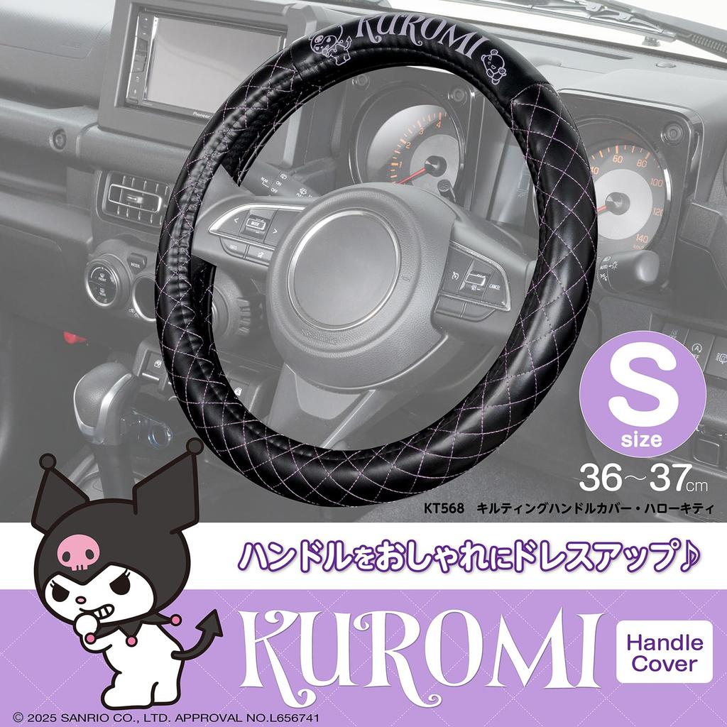 SEIWA Kuromi Sanrio Стеганое рулевое колесо Подходит для автомобилей от Подходит для Kei и стандартных Легкое защитное рулевое колесо Официально лицензировано Kuromi