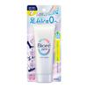 Biore Zero Smooth Foot Cream Soap Scent