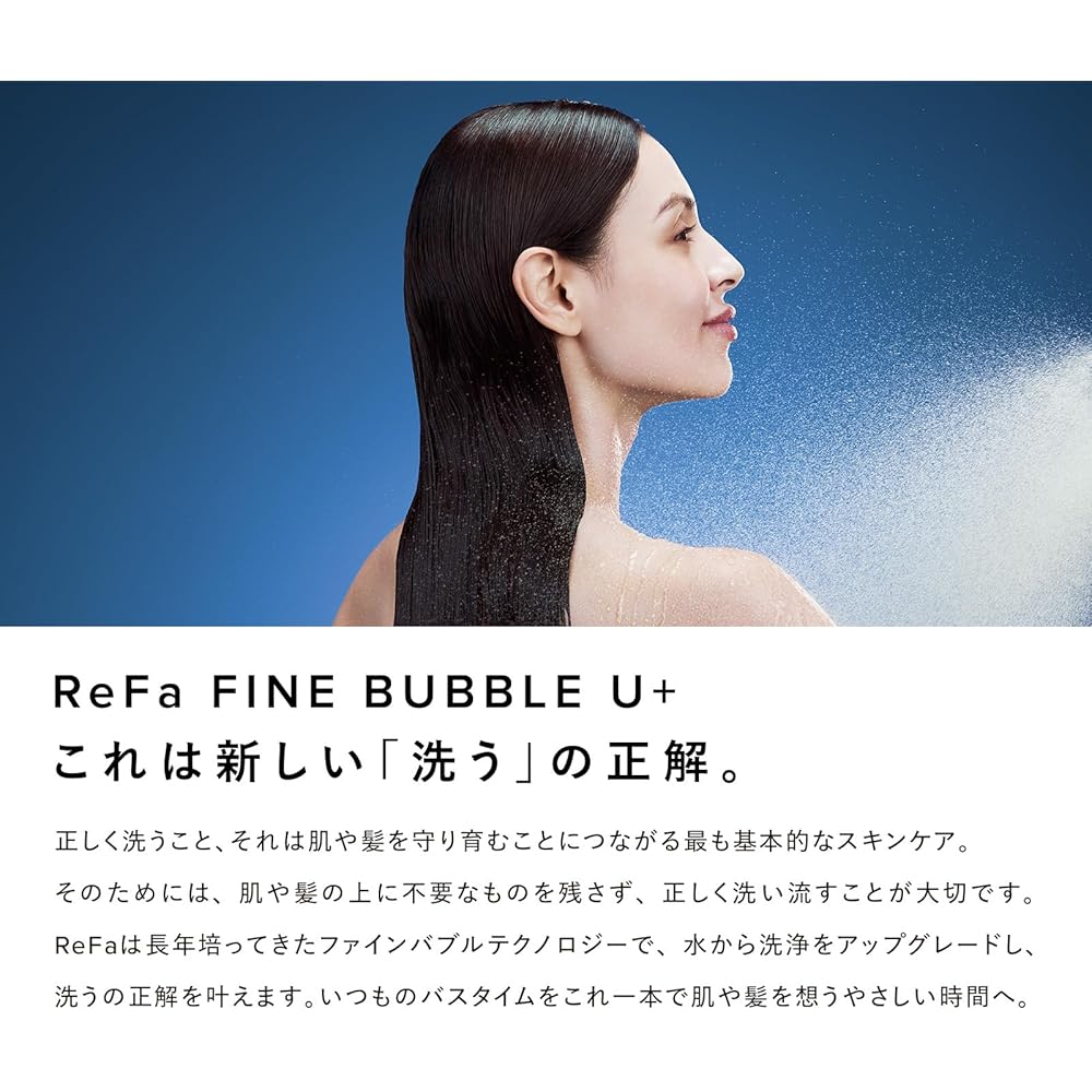 ReFa FINE BUBBLE U+ Водонепроницаемая модель Черный набор-шоппер с аксессуарами