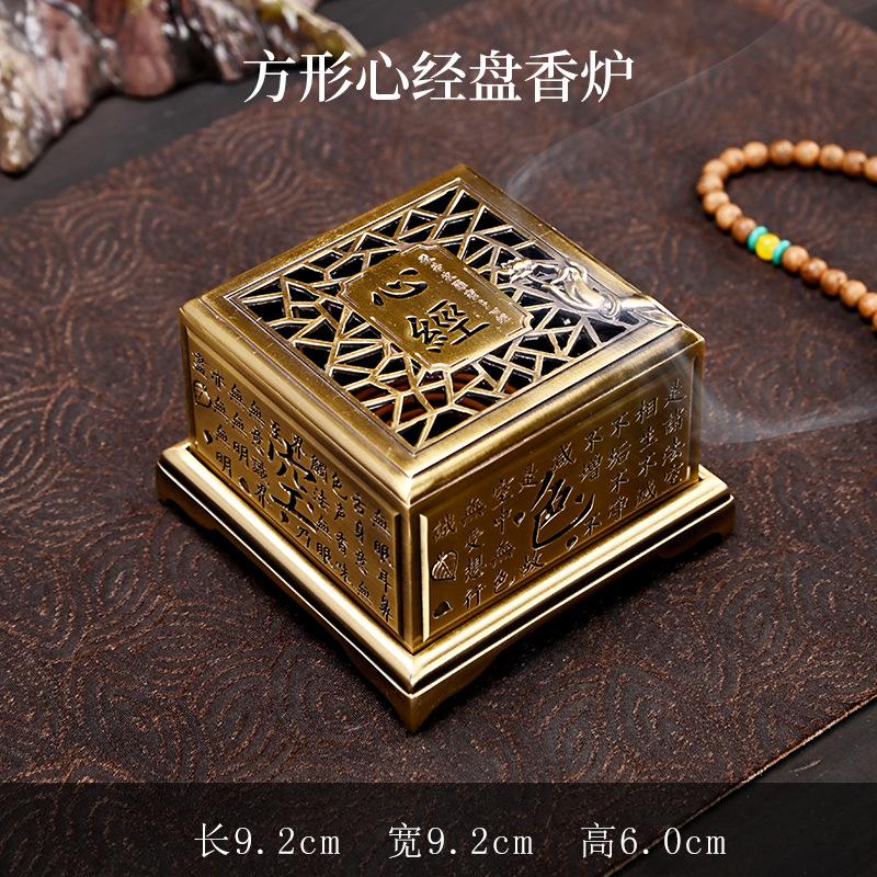 Antique Zinc Alloy Square Incense Burner Heart Sutra Plate Censer Burner Holder Aromatherapy Furnace Tea Room Study Tea Ceremony