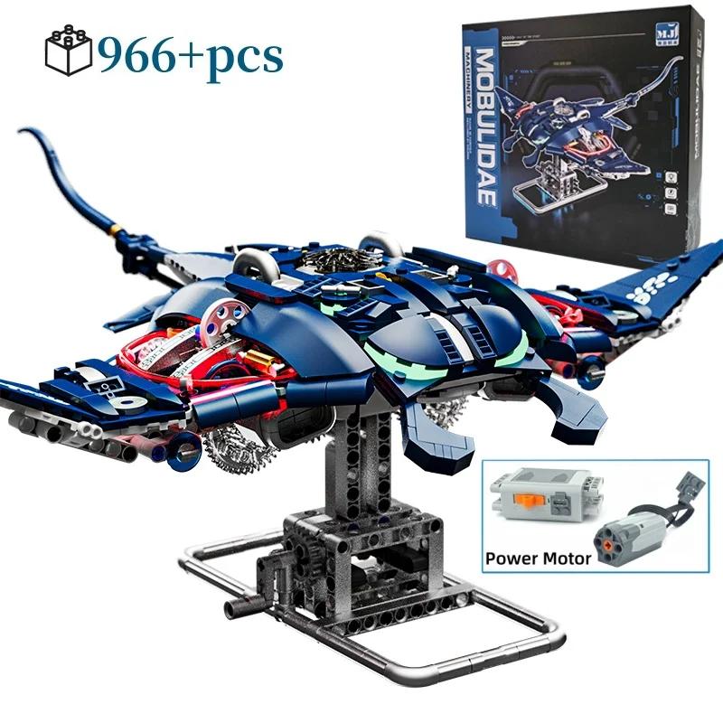 MOC Механическая скат-манта Морское животное Набор с мотором Строительные блоки Кирпичики DIY Модель Игрушка для сборки для детей Рождественские Подарки на день рождения