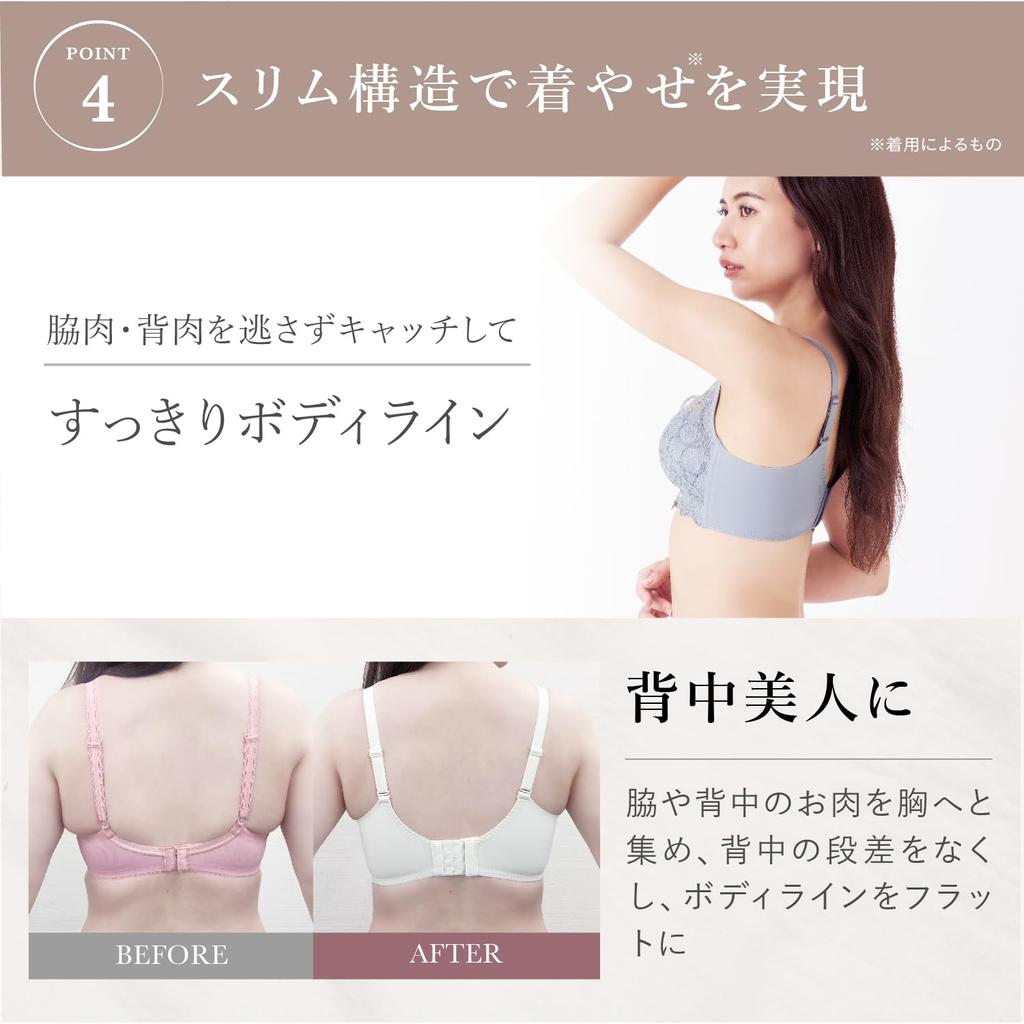 Make Anan Featured Model Bra and Shorts High Fluffy Slim Slim Up Bra [Char Body] Set, Armpit, Wireless, Bra, (coral Pink, L)