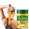 Yellow (Phlai Balm) Balm 50g For Herbal Massage And Muscle Pain, With Ginger - Cool Effect