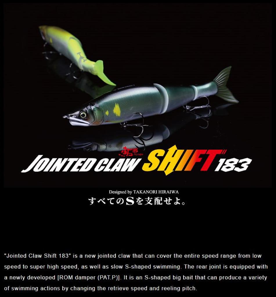 Gan Craft Плавающая приманка Jointed Claw Shift 183 Type F U-19 (1335)