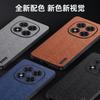 Tree Grain Case for Xiaomi Redmi Note 15 14 / Note 15 14 Pro / Pro+ Luxury Back Shockproof Anti-fall Lens Full Cover Soft Bumper