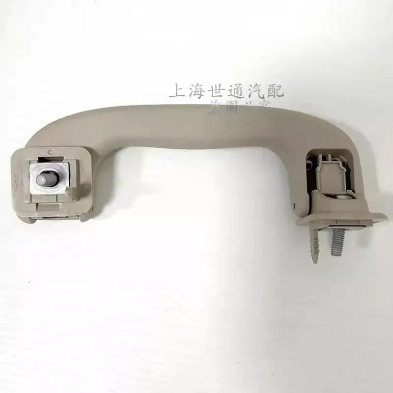 13329243 Suitable for Chevrolet Ancoway New Junwei Junyue Yinglang Luz Meiruibao Aiweiou roof handle