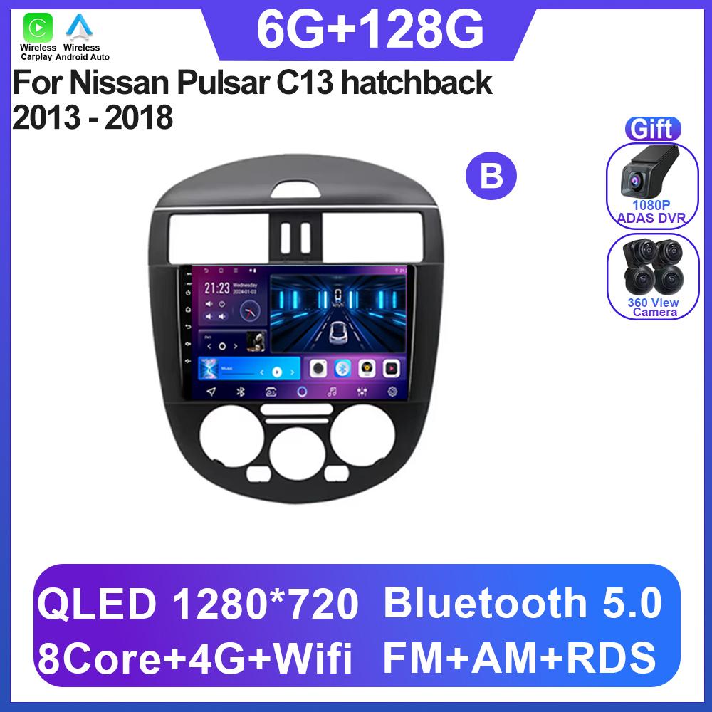 Andorid 14 Автомобильный мультимедийный радиоплеер Навигация Для Nissan Pulsar C13 хэтчбек 2013 - 2018 Carplay БЕЗ 2Din DVD BT QLED Экран