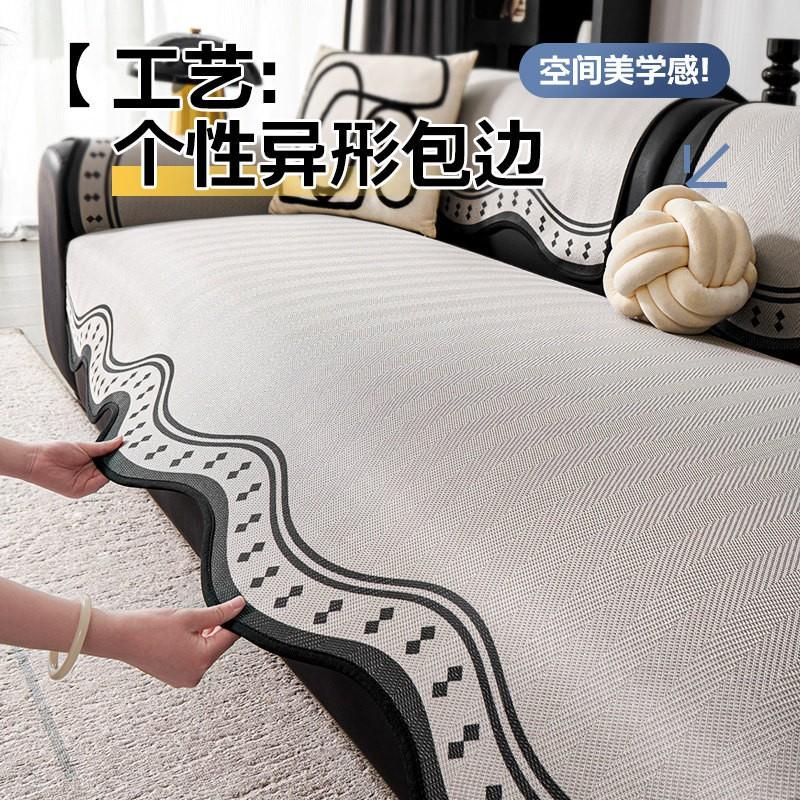 2026 Modern Cool Ice Silk Sofa Cushion Non-slip Cover Living Room