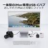 PULWTOP 7 в 1 USB C хаб для iMac 24 дюйма Аксессуары для iMac USB-хаб со слотом для NVMe SSD Не 1 x Gen 1 x Gen 2 x Кардридер Серебристый 2021/2023 M1/M3 M.2