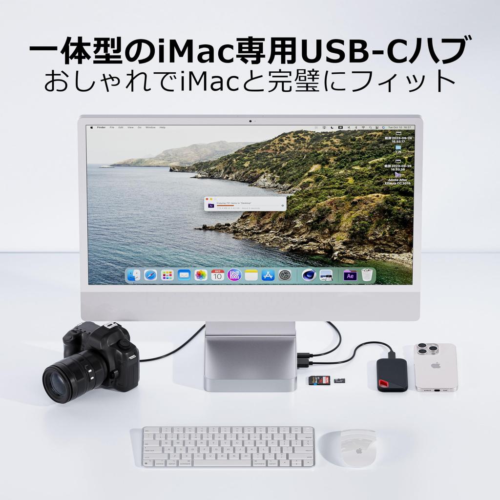 PULWTOP 7 в 1 USB C хаб для iMac 24 дюйма Аксессуары для iMac USB-хаб со слотом для NVMe SSD Не 1 x Gen 1 x Gen 2 x Кардридер Серебристый 2021/2023 M1/M3 M.2