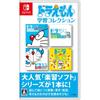 Doraemon Learning Collection-Switch