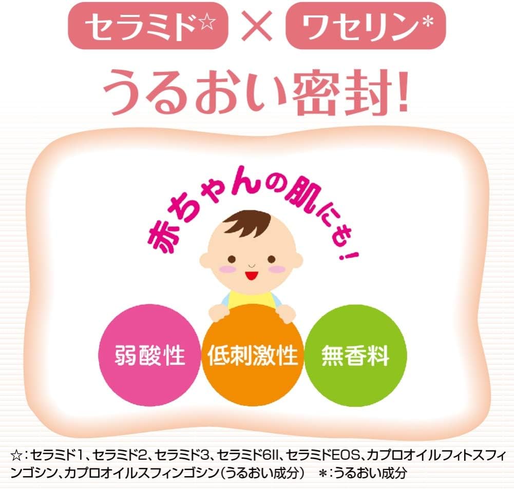 Japan Rohto CareCera Baby Ceramide Barrier Moist Body Wash 450ml Unscented S930