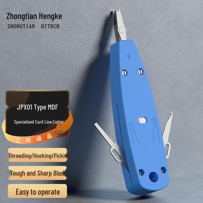 Zhongtian Hengke Audio Wiring & Distribution Solutions