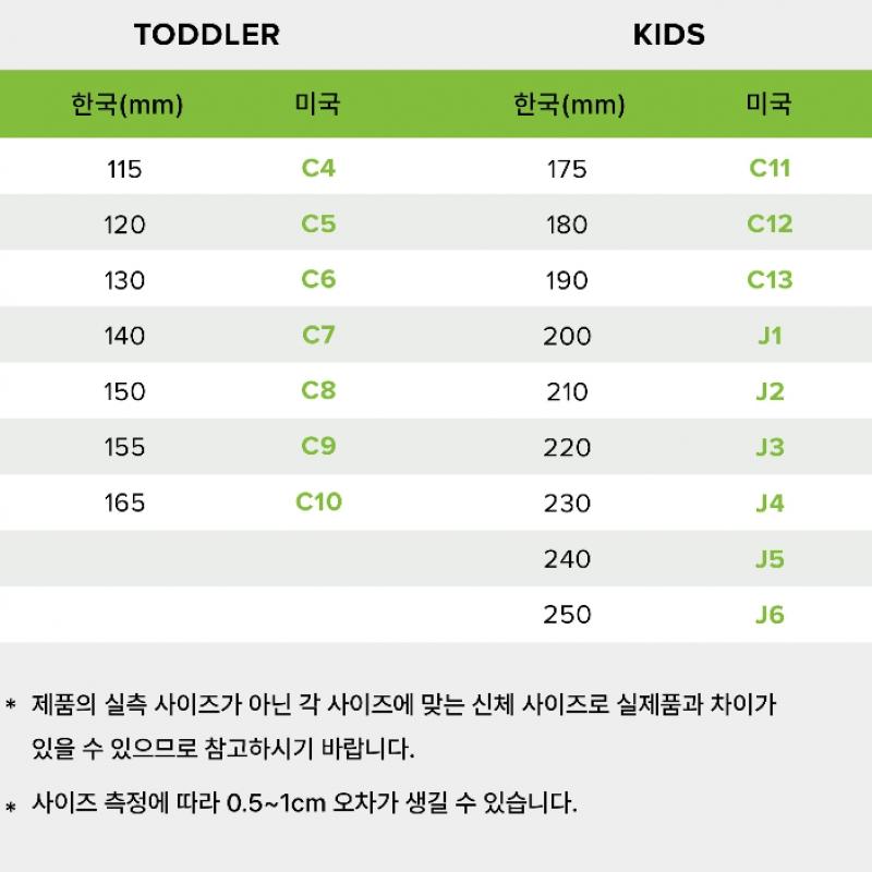 Crocs Haribo Classic Clog Kids 211145 90h