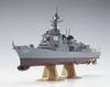Hasegawa JMSDF Aegis Destroyer Atago Plastic Model Z02 1/450