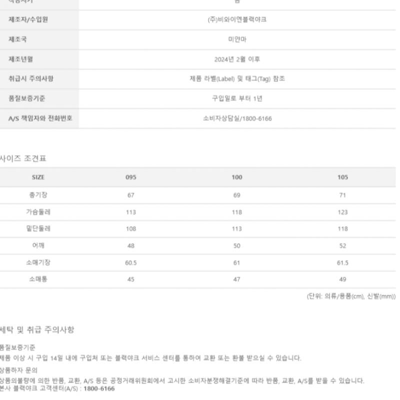 [Mountia] Парка для мужчин Mountia весна-лето 1 1mqjkS4004