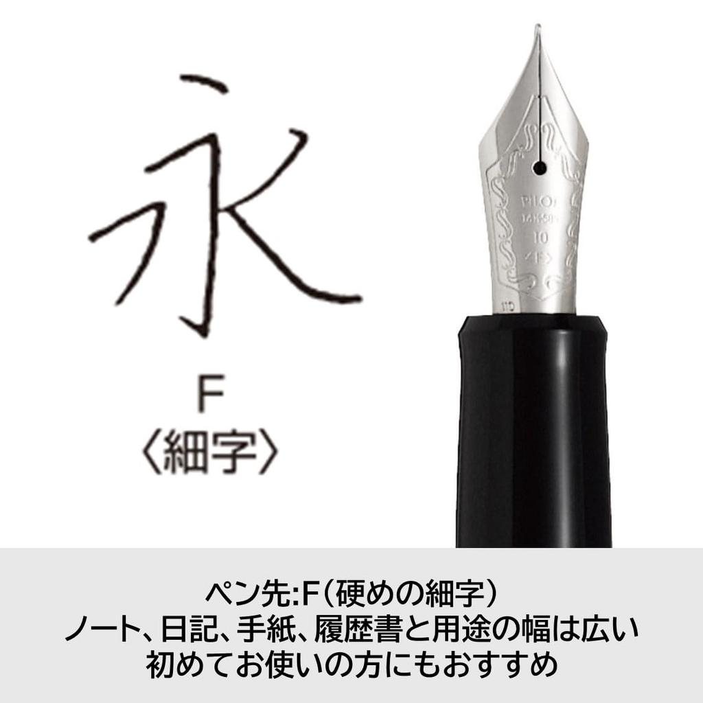 PILOT Fountain Pen Custom Heritage 912 Fine Nib Black FKVH2MRBF